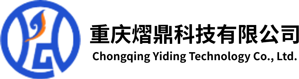 熠鼎科技
