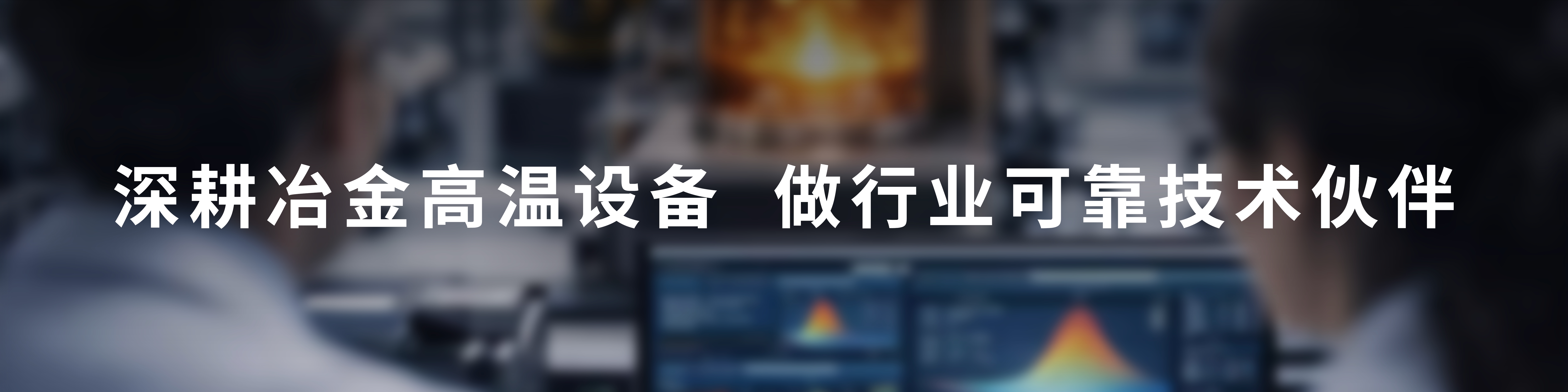熠鼎科技